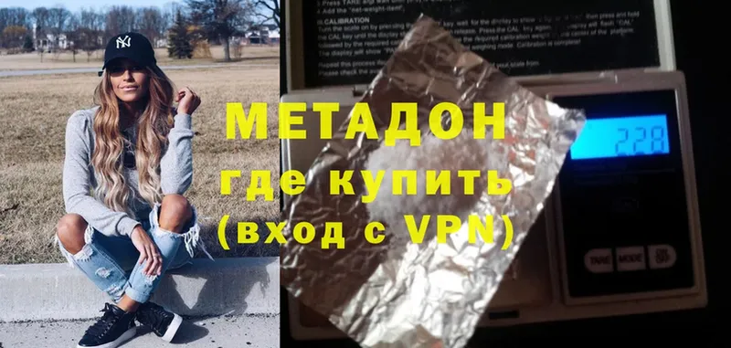 Виды наркотиков купить Камышлов Гашиш  A PVP  АМФЕТАМИН  Меф мяу мяу  Бошки Шишки  КОКАИН 